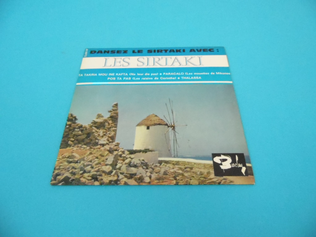 Site De Vente De Disques Vinyles 45 T - Sur Iqoqo-collection